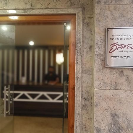 Hotel Radhma Residency Udupi Extérieur photo
