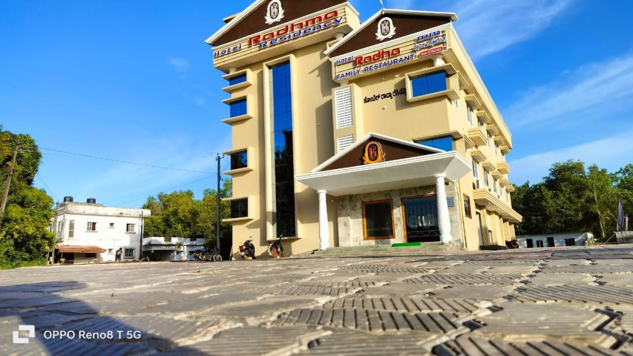 Hotel Radhma Residency Udupi Extérieur photo
