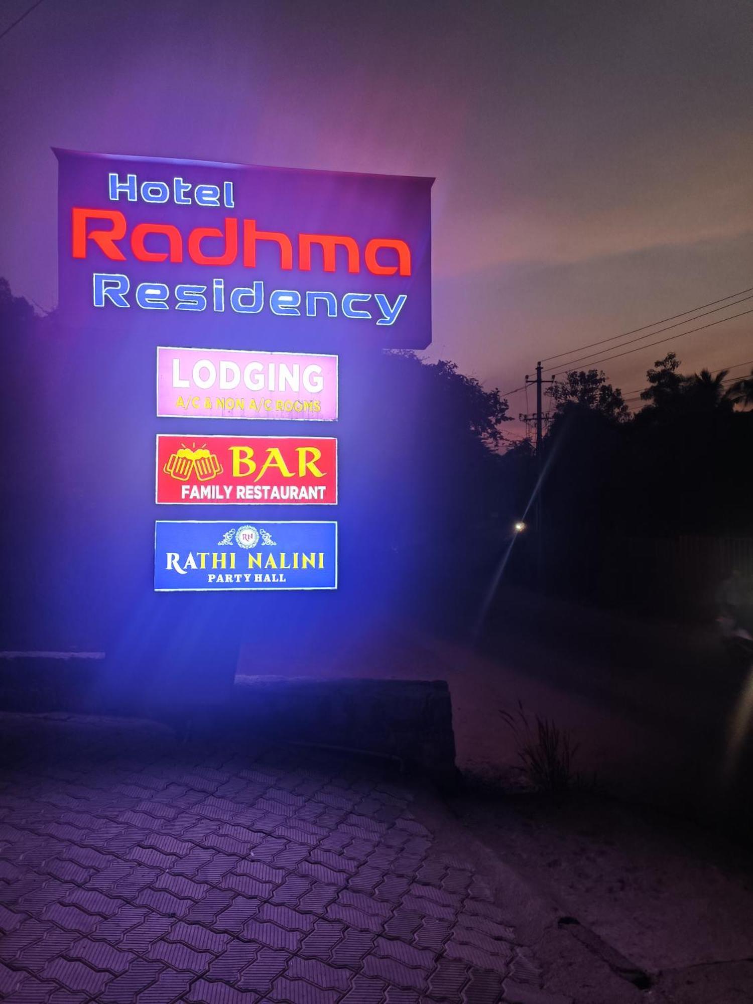Hotel Radhma Residency Udupi Extérieur photo